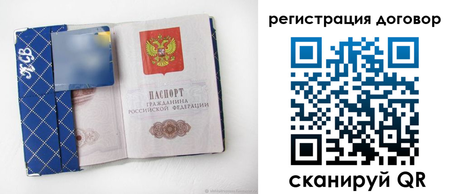 найти адрес прописки в Марксе